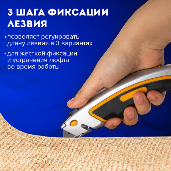 Изображение товара Нож пистолетный Brauberg 238735