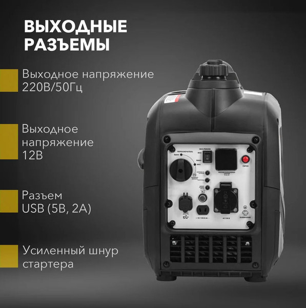 Изображение товара Инверторный генератор Kranz KR2200I / KR-16-1141