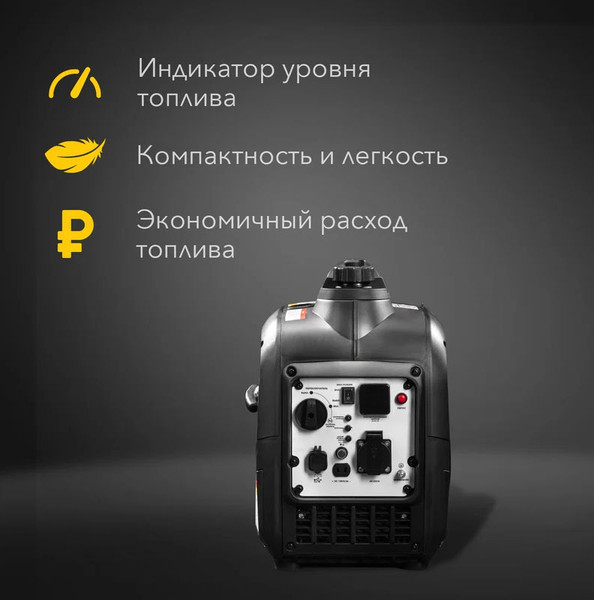Изображение товара Инверторный генератор Kranz KR2200I / KR-16-1141