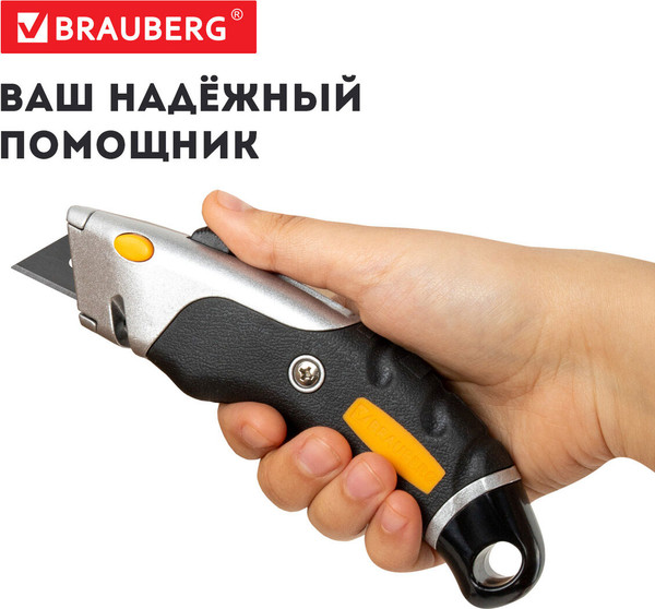 Изображение товара Нож пистолетный Brauberg 238736