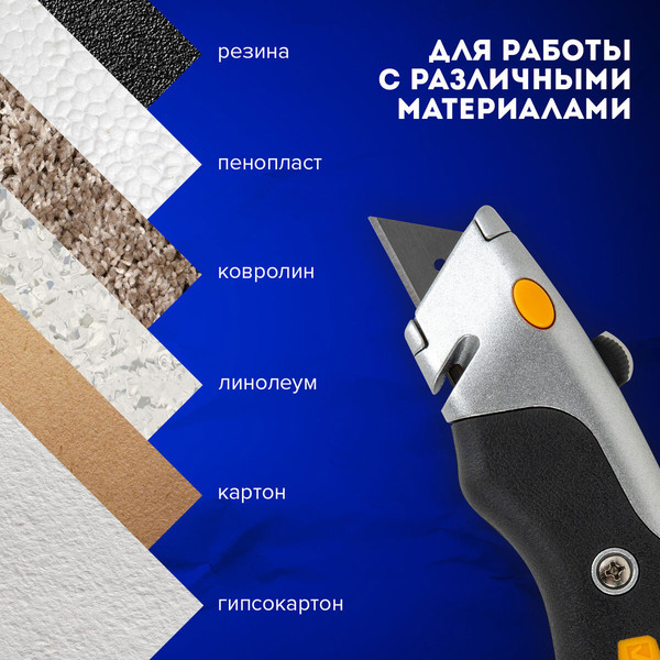 Изображение товара Нож пистолетный Brauberg 238736