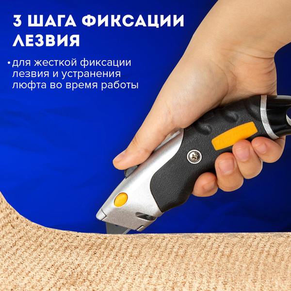 Изображение товара Нож пистолетный Brauberg 238736