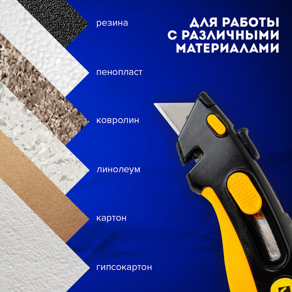 Изображение товара Нож пистолетный Brauberg 238737