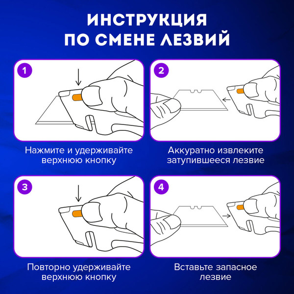 Изображение товара Нож пистолетный Brauberg 238737