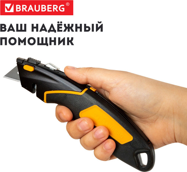 Изображение товара Нож пистолетный Brauberg 238738