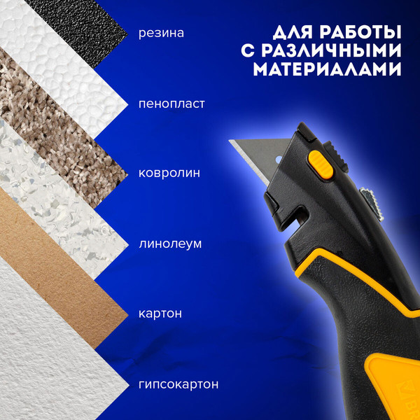 Изображение товара Нож пистолетный Brauberg 238738