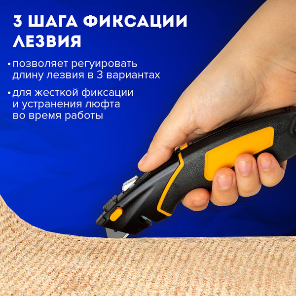 Изображение товара Нож пистолетный Brauberg 238738