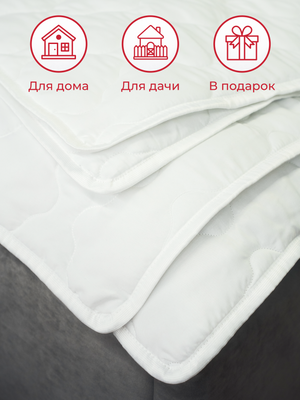 Изображение товара Одеяло Mio Tesoro Маэстро 172х205 + Подушка для сна Basic 50x70 (2шт)