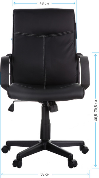 Изображение товара Кресло офисное Helmi Referent HL-M03 / 283158 (черный)