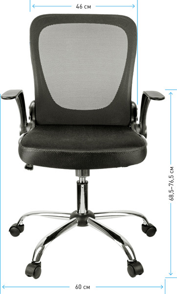 Изображение товара Кресло офисное Helmi Active HL-M04 / 283160 (черный)