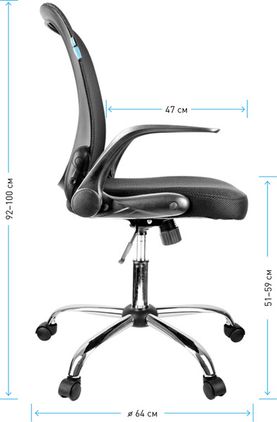 Изображение товара Кресло офисное Helmi Active HL-M04 / 283160 (черный)