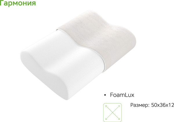 Изображение товара Одеяло EOS Релакс 172х205 + Ортопедическая подушка Гармония 50x36 (2шт, джерси)