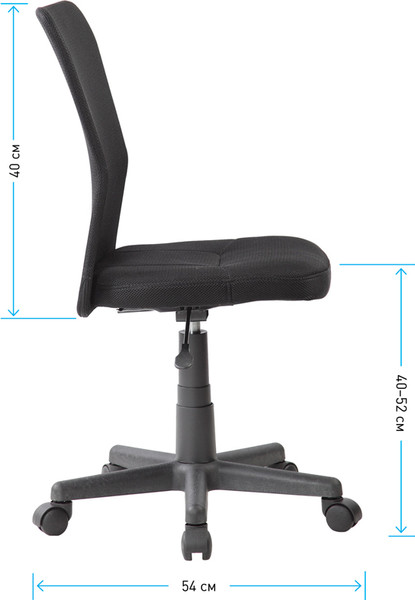 Изображение товара Кресло офисное Helmi Compact HL-M06 / 306210 (черный)