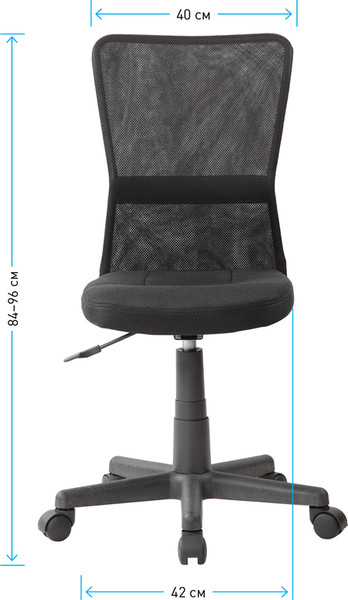 Изображение товара Кресло офисное Helmi Compact HL-M06 / 306210 (черный)