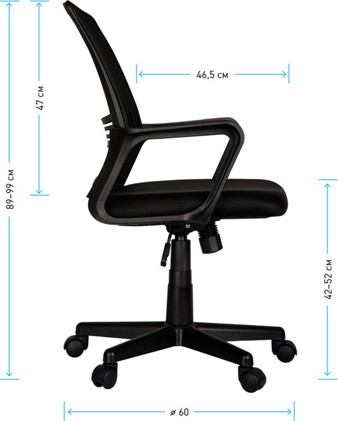 Изображение товара Кресло офисное Helmi Comfort HL-M07 / 306211 (черный)