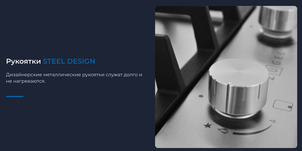 Изображение товара Газовая варочная панель Zugel ZGH291X