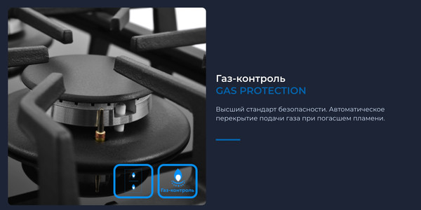 Изображение товара Газовая варочная панель Zugel ZGH291B
