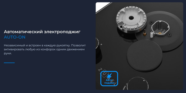 Изображение товара Газовая варочная панель Zugel ZGH291B