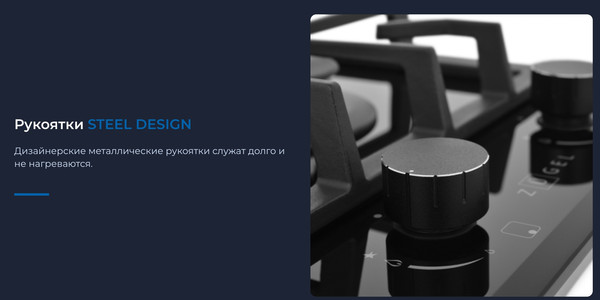Изображение товара Газовая варочная панель Zugel ZGH291B