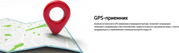 Изображение товара Автомобильный видеорегистратор Mio MiVue C530 Pro (черный)