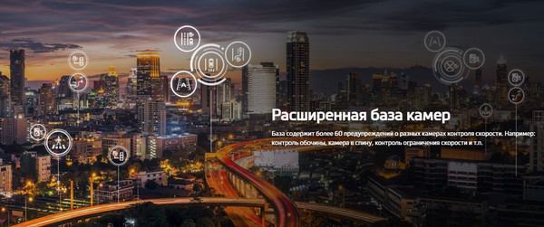 Изображение товара Автомобильный видеорегистратор Mio MiVue C530 Pro (черный)