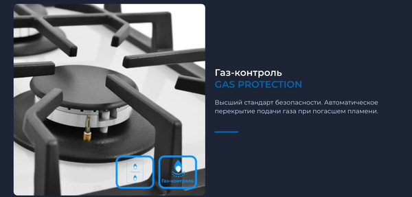 Изображение товара Газовая варочная панель Zugel ZGH291W