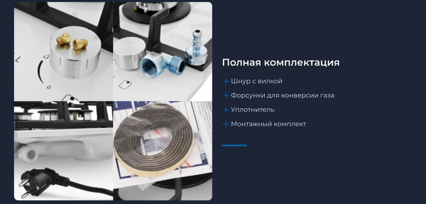 Изображение товара Газовая варочная панель Zugel ZGH291W