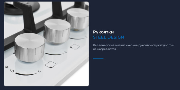 Изображение товара Газовая варочная панель Zugel ZGH600W