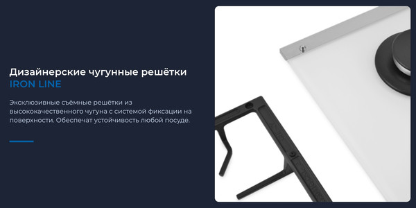 Изображение товара Газовая варочная панель Zugel ZGH600W