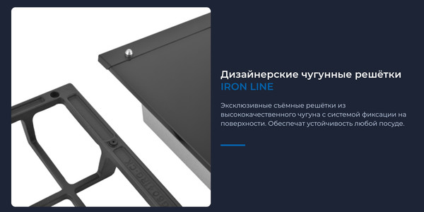 Изображение товара Газовая варочная панель Zugel ZGH600X