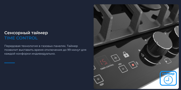 Изображение товара Газовая варочная панель Zugel ZGH600X