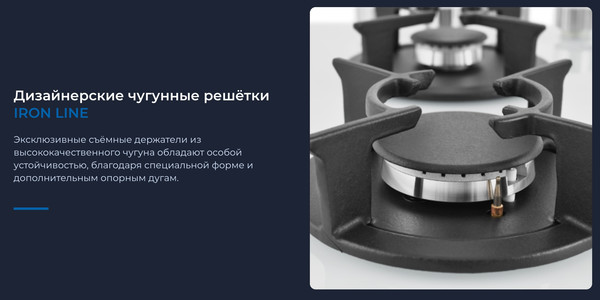 Изображение товара Газовая варочная панель Zugel ZGH603W