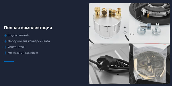 Изображение товара Газовая варочная панель Zugel ZGH603W