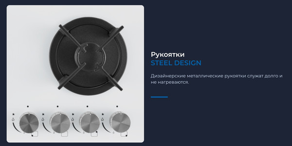 Изображение товара Газовая варочная панель Zugel ZGH603W