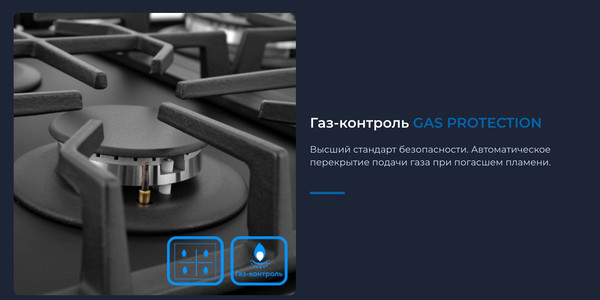 Изображение товара Газовая варочная панель Zugel ZGH602B