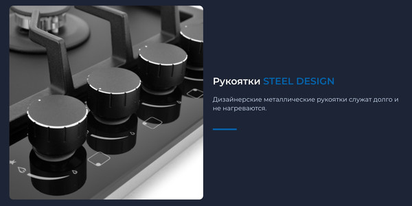 Изображение товара Газовая варочная панель Zugel ZGH602B