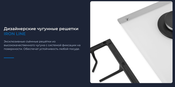 Изображение товара Газовая варочная панель Zugel ZGH601W