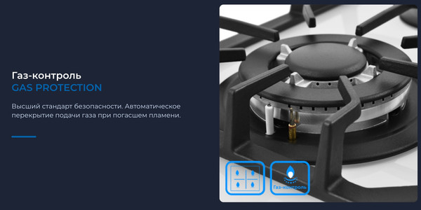 Изображение товара Газовая варочная панель Zugel ZGH601W