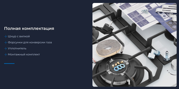 Изображение товара Газовая варочная панель Zugel ZGH601W