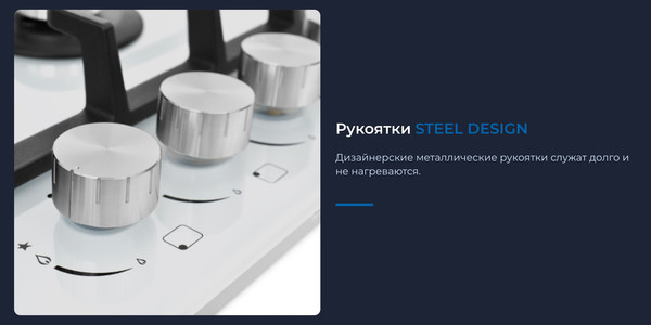 Изображение товара Газовая варочная панель Zugel ZGH601W