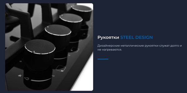Изображение товара Газовая варочная панель Zugel ZGH601B