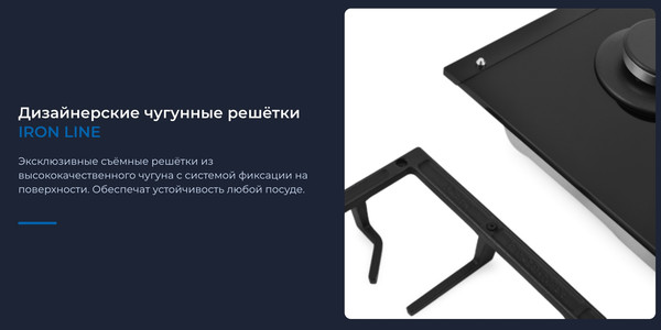 Изображение товара Газовая варочная панель Zugel ZGH601B