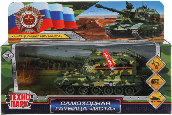Изображение товара Танк игрушечный Технопарк Мста-Гаубица / MSTA-12SLMIL-GN-WOD