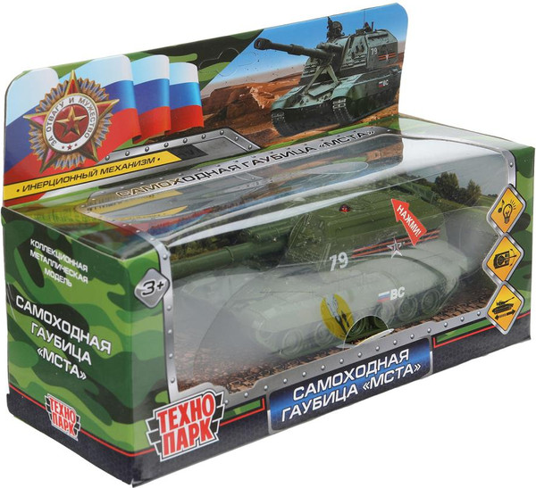 Изображение товара Танк игрушечный Технопарк Мста-Гаубица / MSTA-12SL-GN-WOD