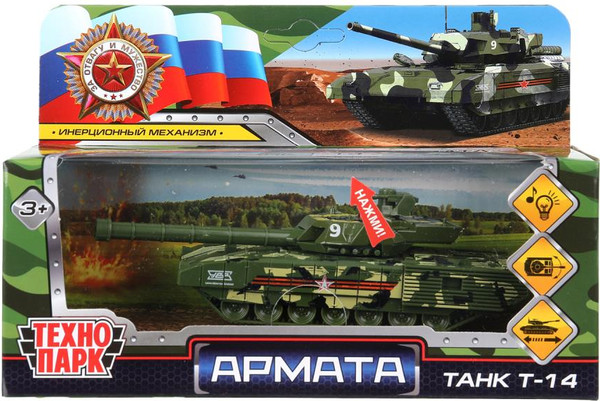Изображение товара Танк игрушечный Технопарк Армата Т-14 / ARMATA-12SLMIL-GN-WOD