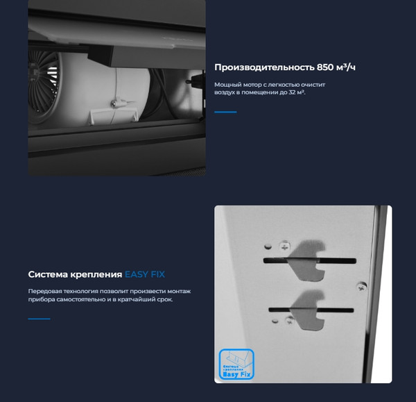 Изображение товара Вытяжка скрытая Zugel ZHI524GB