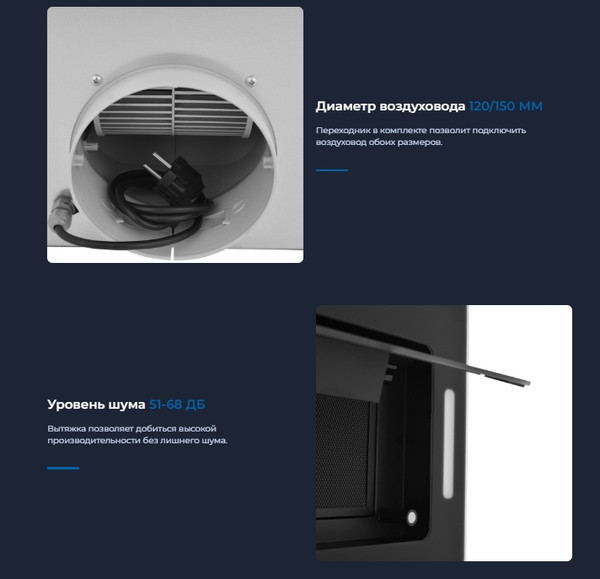 Изображение товара Вытяжка скрытая Zugel ZHI524GB