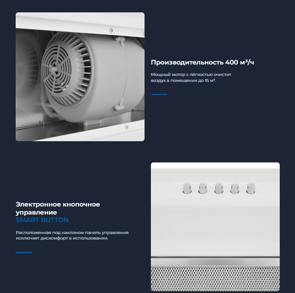 Изображение товара Вытяжка скрытая Zugel ZHI521W