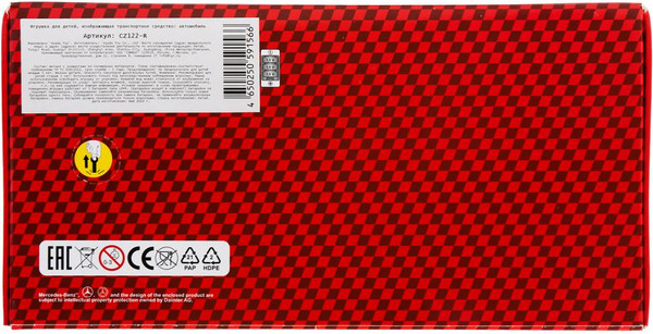 Изображение товара Масштабная модель автомобиля Технопарк Mercedes-Benz G-Class / CZ122-R