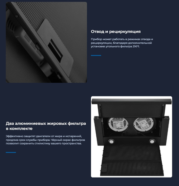 Изображение товара Вытяжка телескопическая Zugel ZHT651GB